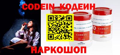 spice Кингисепп