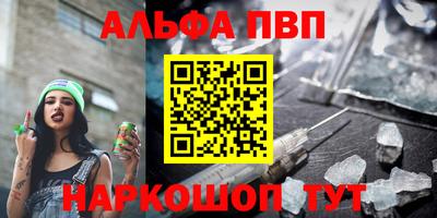spice Кингисепп