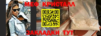 spice Кингисепп