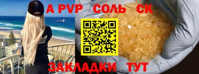 каннабис Кинель