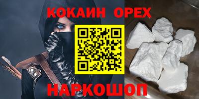 spice Кингисепп