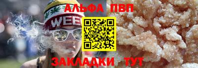 spice Кингисепп