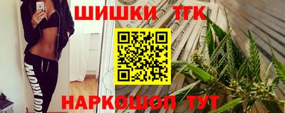 каннабис Кинель