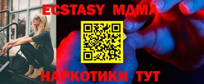 spice Кингисепп