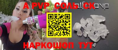 spice Кингисепп