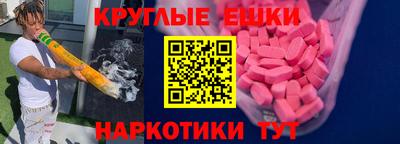 круглые Кимры