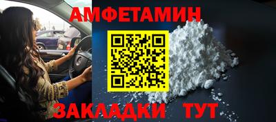 spice Кингисепп