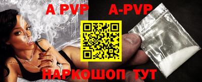 spice Кингисепп