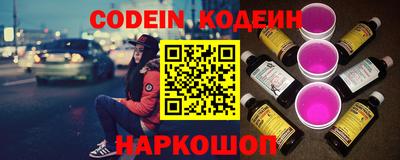 spice Кингисепп