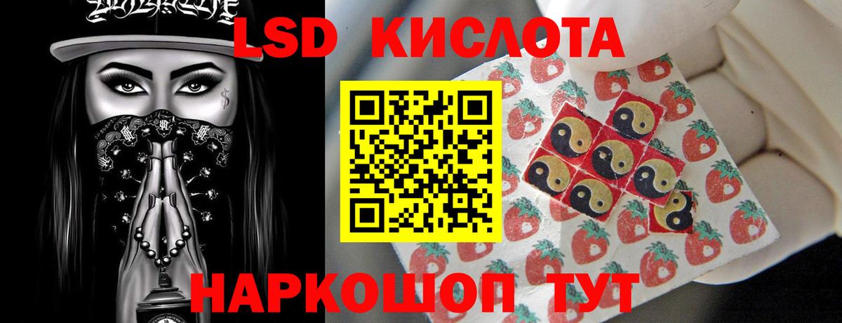 mega рабочий сайт  Вход с VPN  Армавир  LSD-25 экстази кислота  ЛСД экстази кислота 
