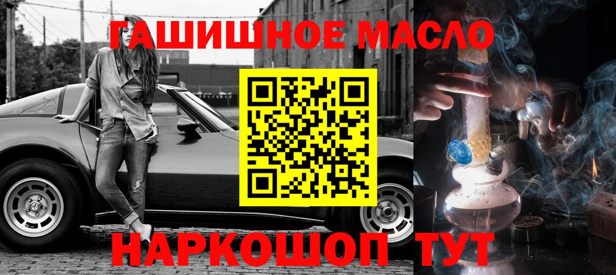 ТГК вейп  Вход с VPN  Армавир 