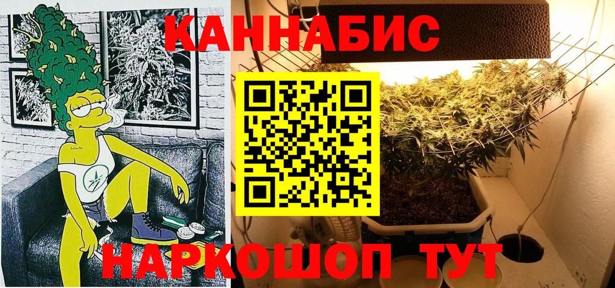 Шишки марихуана VHQ Армавир